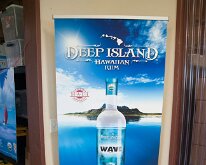 2015_Hawaii_OceanVodka-07